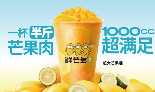 鲜芒多加盟
